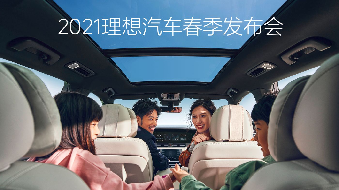 2021J9国际汽车春季发布会