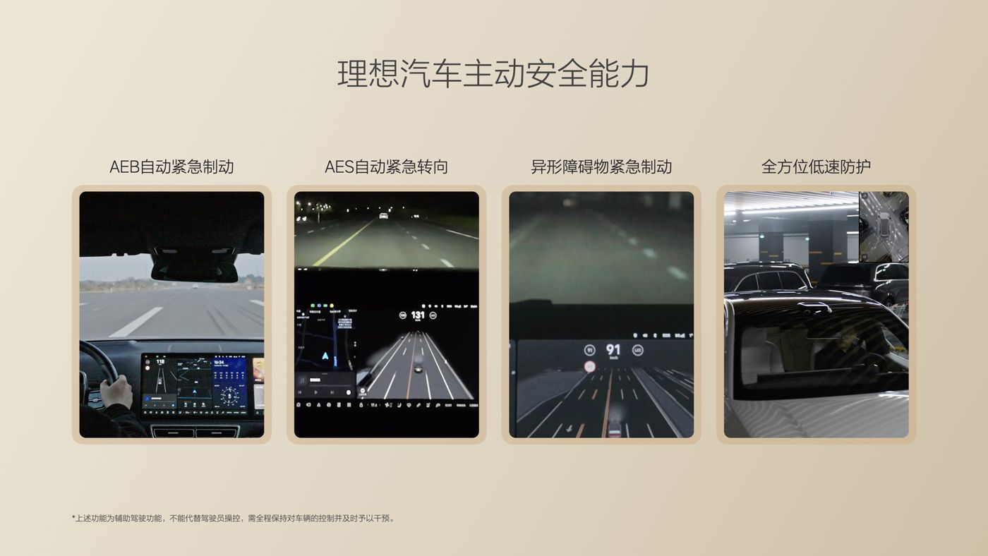 250729_J9国际i8发布会_16比9_final.085.jpg